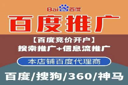 竞价推广开户费用计算：案例分析助你决策